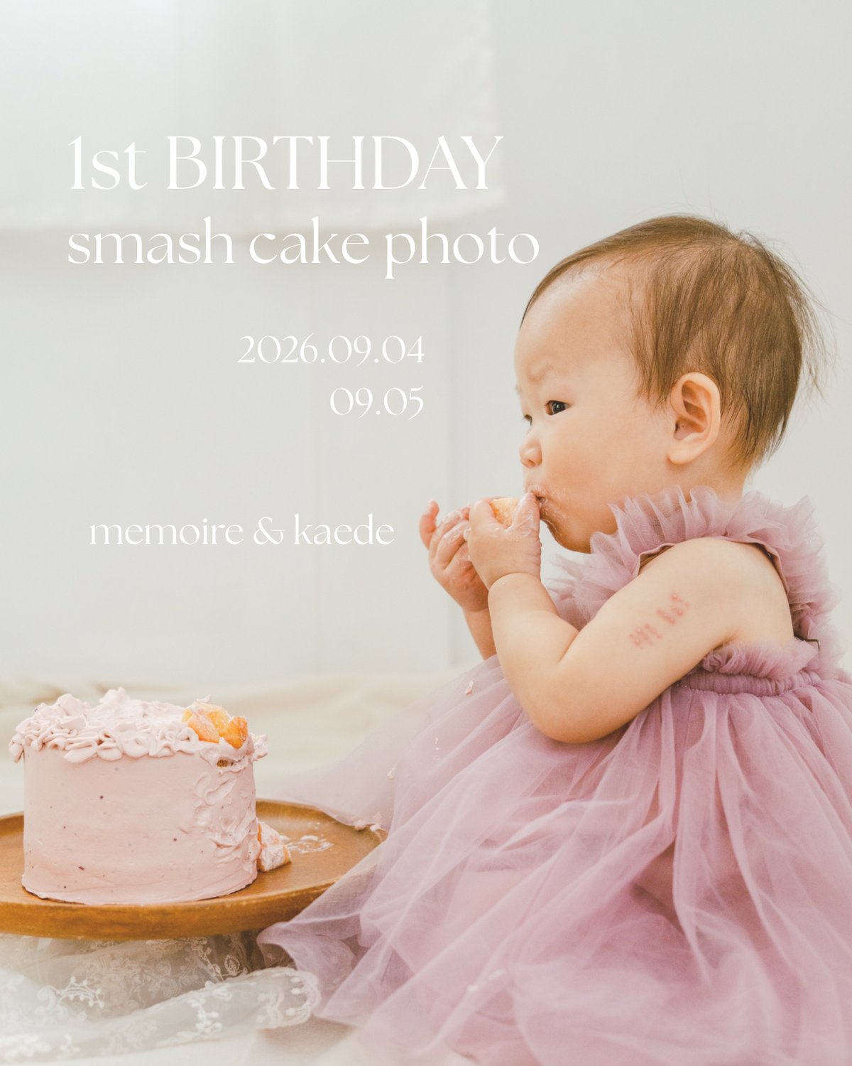 ピンクのドレスを着てスマッシュケーキを頬張る1歳の赤ちゃん